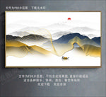北欧金线线条山水 山水画