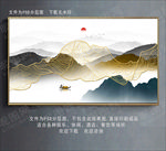 线条水墨背景墙 金线背景装饰画