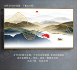 山水画 山水