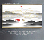 山水