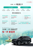 全新一代