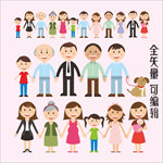 卡通人物 一家人