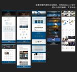 高档网站