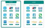 支付方式图标制作