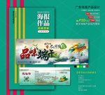 端午节优惠券
