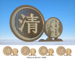 廉政小品