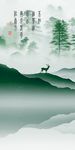 梅花鹿山水玄关背景墙