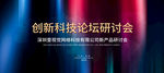 红蓝色KT板