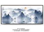新中式