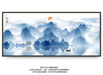 新中式山水画