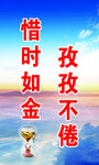 企业标语 公司标语 公司文化