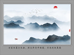 水墨画 组合装饰画