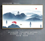 水墨山水画 西湖