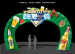 啤酒节拱门