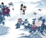 家和万事兴装饰画
