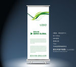 易拉宝 易拉宝设计 易拉宝背景