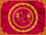新中式地毯