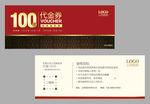 简洁代金券
