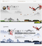 水墨