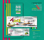 端午节海报优惠券