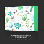 森系包装礼盒设计