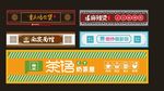 门头设计 招牌设计 门头招牌