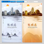 防城港