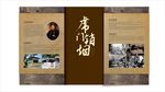禁毒 虎门销烟