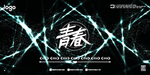 冷光线条背景墙