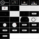 策划传播演讲活动策划PPT