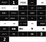 策划传播演讲新品发布PPT