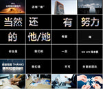 策划传播演讲新品发布PPT
