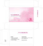 孕检测试纸盒子图片