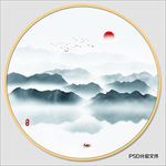 新中式