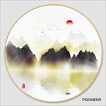 水墨山水画
