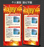 榜样的力量 荣誉榜 进步的方向