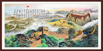 沁园春