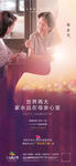 母亲节