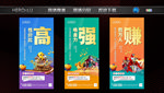 商铺 商业