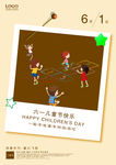 六一儿童节清新海报