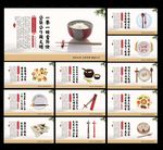 公勺公筷
