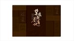 禁毒 主形象墙