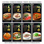 牛肉汤