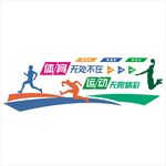 体育教育