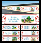 孝道 墙绘