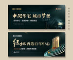 绿色高端地产图片