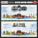 恩施