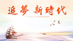 庆典背景