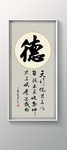 书法