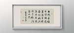 书法